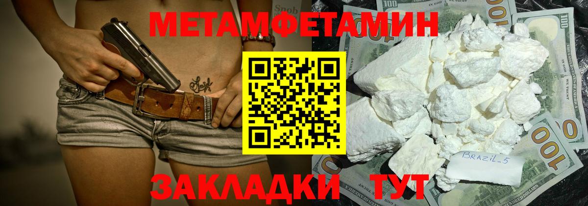 Тихвин  Amphetamine  Амфетамин  Вход с VPN  Амфетамин VHQ 