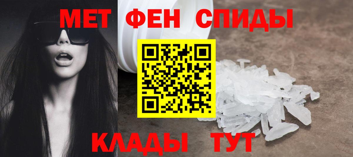 Амфетамин 97% Тихвин