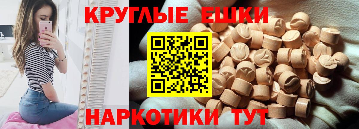 Ecstasy  Вход с VPN  Тихвин  Ecstasy 300 mg 