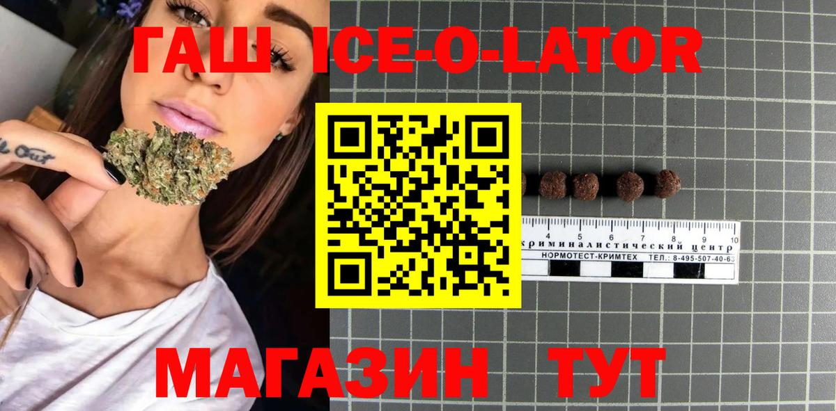 ГАШИШ hashish Тихвин