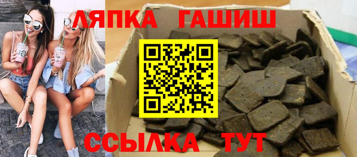 Гашиш hashish  купить закладку  ГАШИШ индика сатива  Тихвин  Вход с VPN 