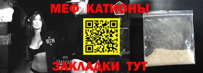 марки nbome Шелехов