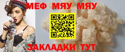 таблы Шебекино