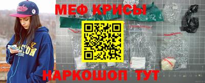 марки nbome Шелехов
