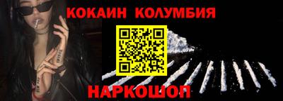 винт Ярцево