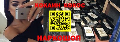 таблы Шебекино