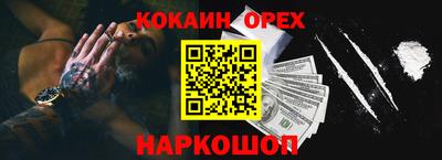 таблы Шебекино