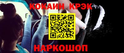 марки nbome Шелехов