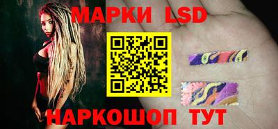 таблы Шебекино