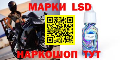 таблы Шебекино