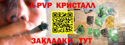 винт Ярцево