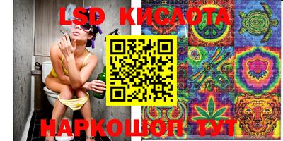 таблы Шебекино