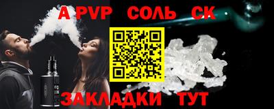 марки nbome Шелехов