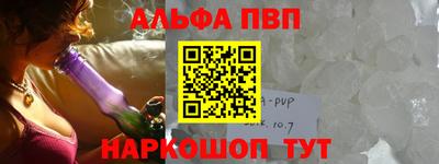 марки nbome Шелехов