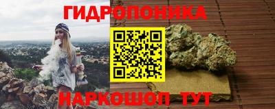 бошки Янаул