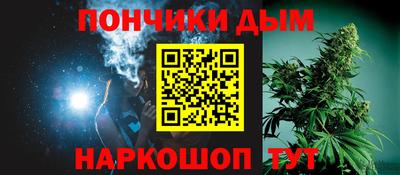таблы Шебекино