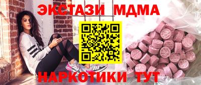 марки nbome Шелехов