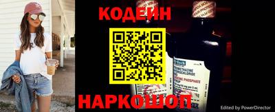 марки nbome Шелехов