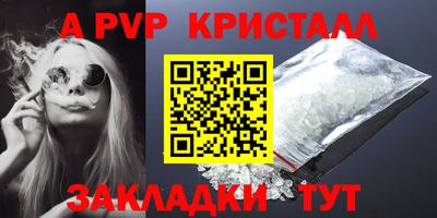 таблы Шебекино