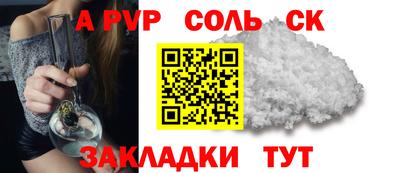 таблы Шебекино