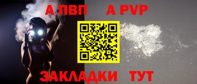 бошки Янаул