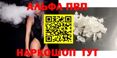 таблы Шебекино