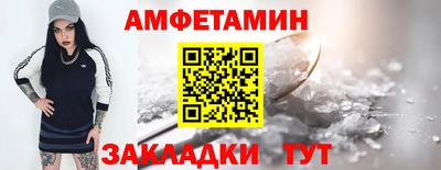 таблы Шебекино