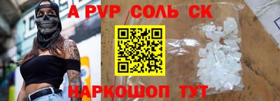 кокс Шахты
