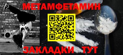 марки nbome Шелехов