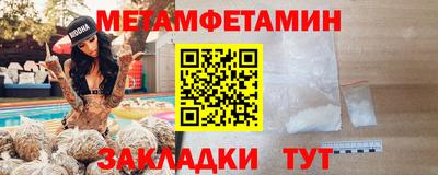 мяу мяу кристалл Ярославль