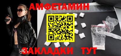 винт Ярцево