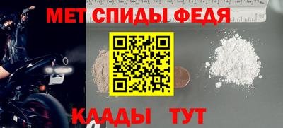 мяу мяу кристалл Ярославль