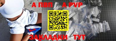 таблы Шебекино