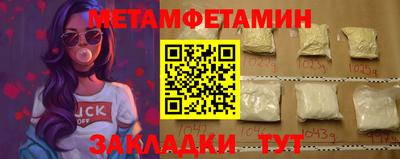 марки nbome Шелехов