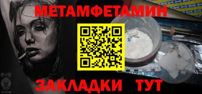 марки nbome Шелехов