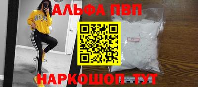 таблы Шебекино