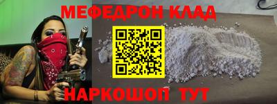 марки nbome Шелехов