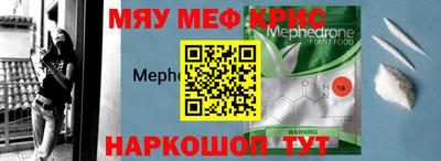винт Ярцево