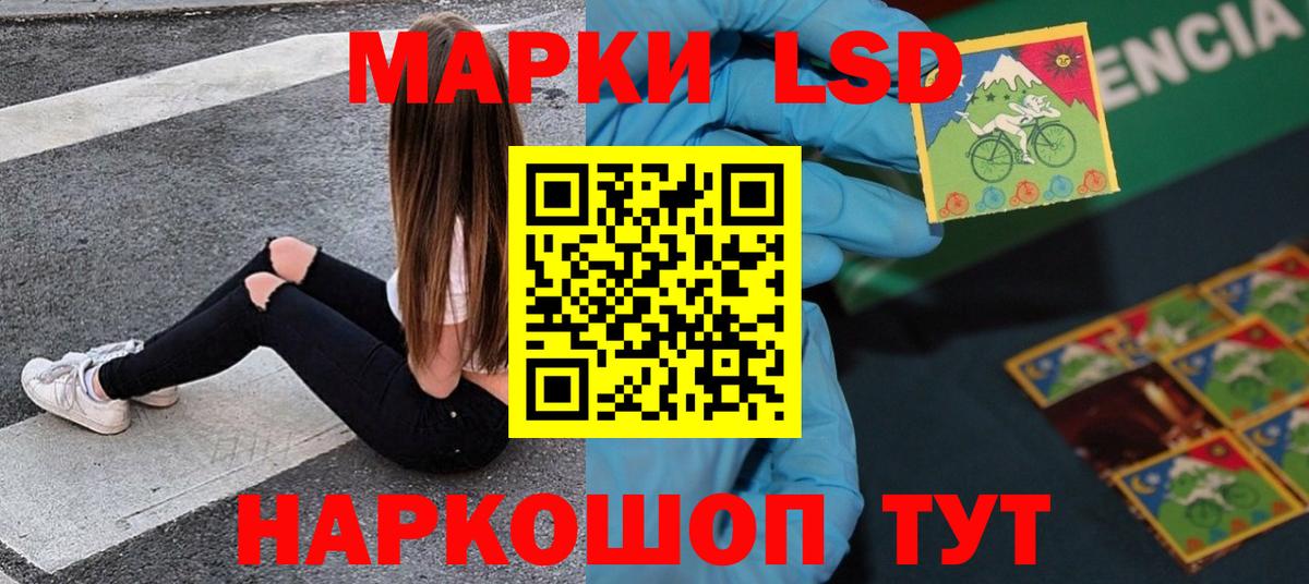 ЛСД экстази ecstasy  гидра ссылки  LSD-25 экстази кислота  Тихвин  Вход с VPN 