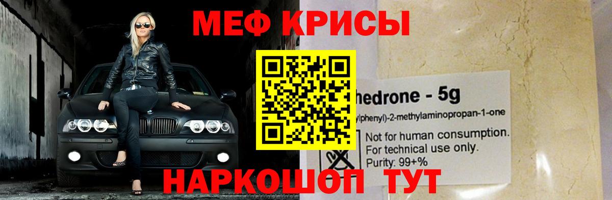 Тихвин  Меф VHQ  Меф VHQ  МЕФ  Вход с VPN  Мефедрон 