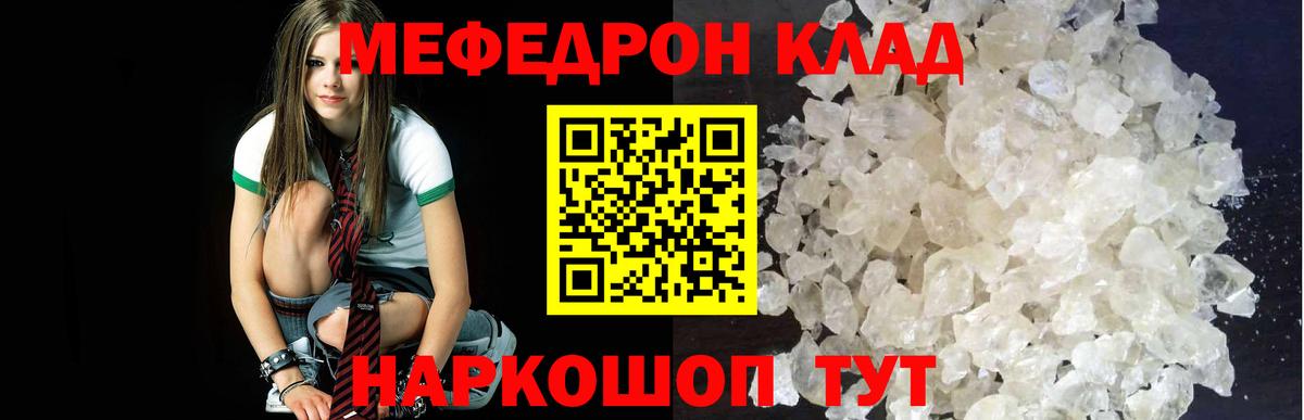 МЕФ Тихвин