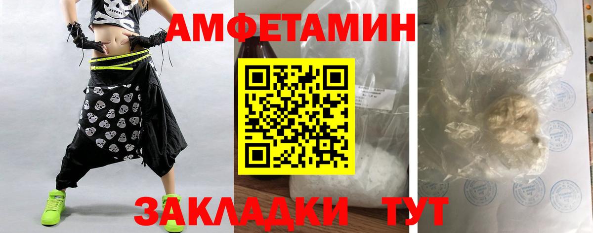 Тихвин  Метамфетамин витя  Вход с VPN 