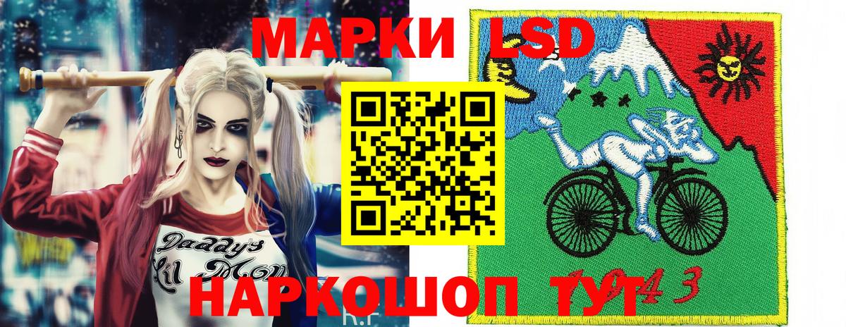 Марки 25I-NBOMe 1500мкг  Марки 25I-NBOMe 1500мкг  Вход с VPN  Тихвин 