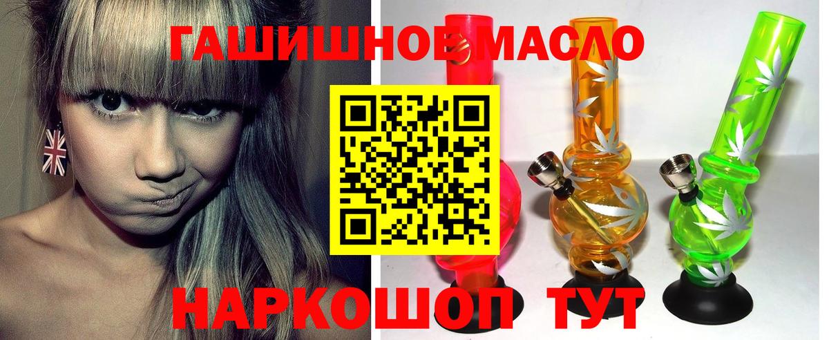 Тихвин  Дистиллят ТГК вейп с тгк  Вход с VPN  ТГК вейп с тгк 