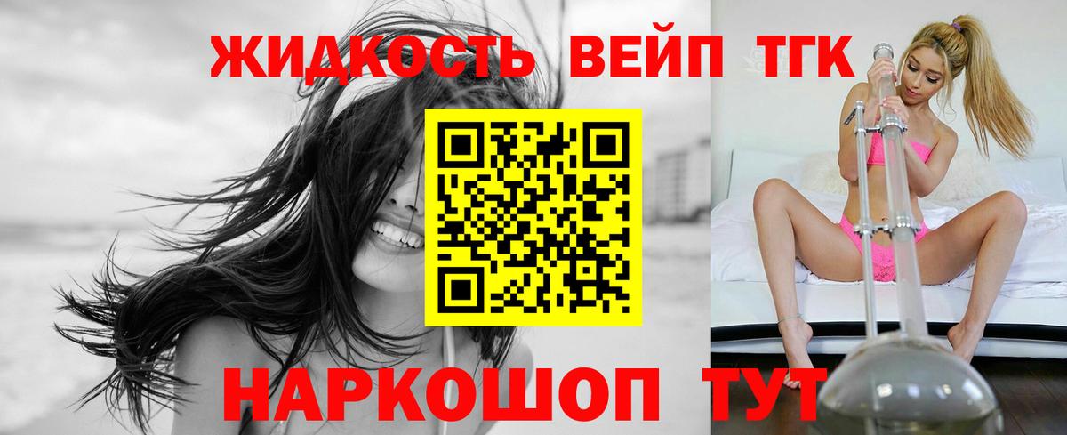  Кокаин Тихвин