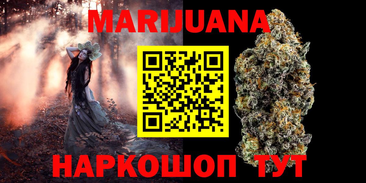 Тихвин  Марихуана ГИДРОПОН  Марихуана гибрид  Вход с VPN  Шишки марихуана THC 21% 